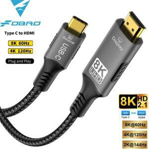 8K@60Hz 8K USB C to HDMI 2.1 케이블 어댑터 타입 썬더볼트 3 호환 맥북 프로 아이패드 노트북용