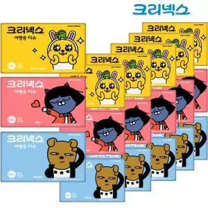 크리넥스 카카오프렌즈 여행용티슈 50매 x20개