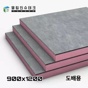 이보드 도배용 900 x 1200 / 13T 23T 33T 53T 단열재 결로방지 곰팡이방지 단열보드