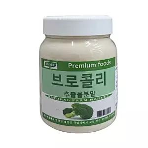 보아비다 국산 브로콜리추출물분말 400g