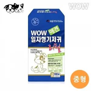 애견 와우 강아지 일자형 기저귀 리필용 중형 100매