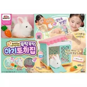 [미미월드]뚝딱뚝딱 아기토끼집