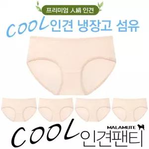 [하프클럽/마이핏] 냉장고 팬티 5매
