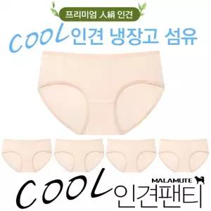 [하프클럽/마이핏] 여성용 인견 쿨매쉬 삼각팬티 5p