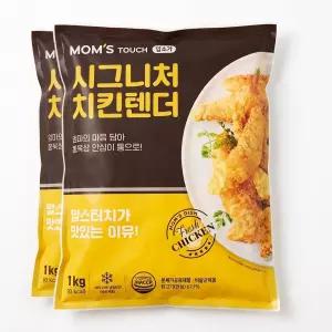 맘스터치 시그니처 치킨텐더 1kg+1kg