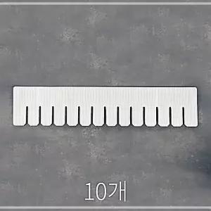 스내지 칸막이보드중 9x42cm벌크10P 서랍칸막이