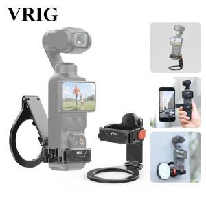 확장 카메라케이지VRIG AC-103 오즈모 포켓 마그네틱 스탠드, Xtra Muse 알루미늄 카메라 프레임 확장 W