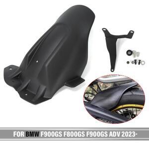 BMW F900GS ADV 2023-2025 18- 바이크 오토바이 리어 머드가드 펜더 머드 휠 허거 스플래시 가드 커버