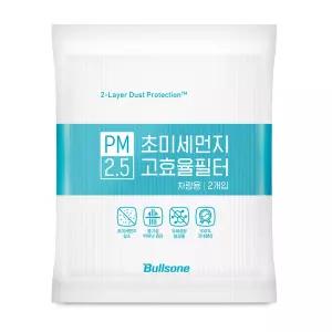 [호환][2개입]불스원 PM 2.5 초미세먼지 고효율 에어컨 필터 K5 그랜저 01