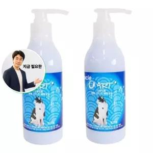 지금 필요한 2P 520ml 해충 벼룩 외부 방지 고양이 샴푸 기생충 반려묘목욕샴푸