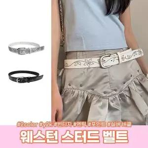 포인트 웨스턴 벨트 스터드 가죽벨트 여성가죽벨트 웨스턴버클