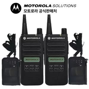 모토로라 C2620 무전기 2개+ 가죽케이스 2개 업무용