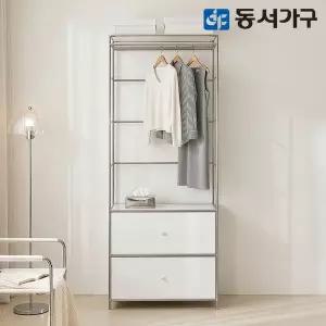 [동서가구]벨로 모듈 드레스룸 시스템장 800 2서랍 행거형 DF646351