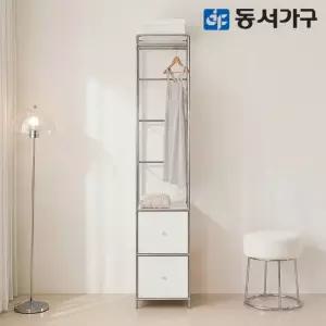 동서가구 벨로 모듈 드레스룸 시스템장 400 2서랍 행거형 DF646349