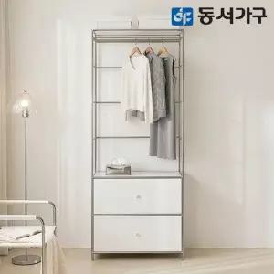 [동서가구]벨로 모듈 드레스룸 시스템장 800 2서랍 행거형 DF646351