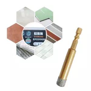 석재기리 타일 유리 천공 KIRIN 융착코어비트 12.0MM