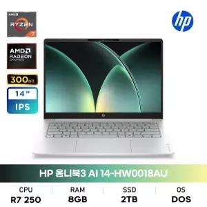 HP 옴니북 3 14-HW0018AU R7/8GB/2TB/마이크로 엣지/IPS/300nit/DOS 사무용노트북_SS