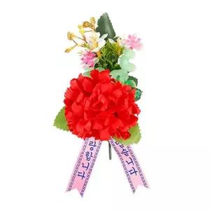 카네이션 브로치 코사지 조화 꽃 어버이날 스승의날