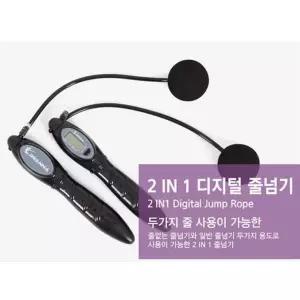 2in1 디지털 줄넘기 줄없는줄넘기 줄넘기 카운트표시 기능줄넘기