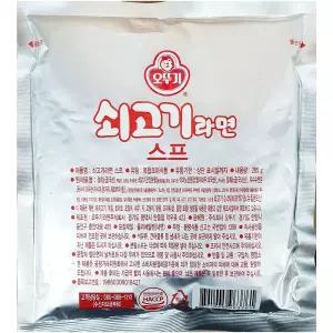 쇠고기 라면 스프 오뚜기 285g 소고기 분말 가루 식당 오뚜기