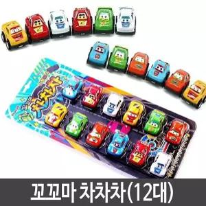 서치C1 12세트 어린이 크리스마스선물 선물 유아 아동 자동차 car-12 어린이선물 자동차선물 생활