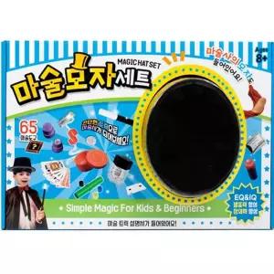 서치C3 마술모자세트 어린이마술도구 마술도구 마술 생활