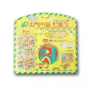3D 퍼즐 야광 모형 조립 만들기 인테리어 소품 나무조립키트