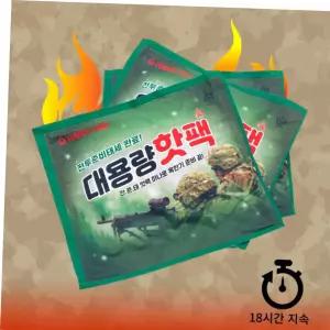 찜질패드 슈마켓 전준태 대용량 핫팩 (120개) 150g 1box