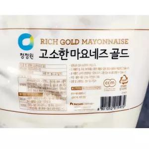 마요네즈 (스파우트팩 3.2K) 고소한 고소한네스 소스 양념 샐러드 드레싱