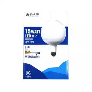 수명 긴 LED 볼전구 15W 주광색 조명 램프 라이트 용품 홈인테리어