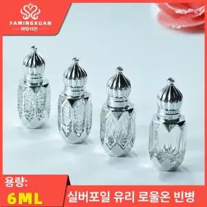 은색 유리 공병 향수용 빈병 대용량 분배용