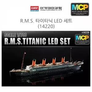 [제이큐]1대700 세트 LED 14220 R.M.S. 타이타닉