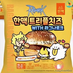 치즈버거 냉동햄버거 편의점햄버거 매점빵 한맥식품 15봉