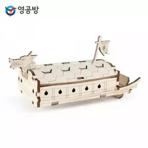 [제이큐]영플래닛 고무줄동력 거북선 나무모형