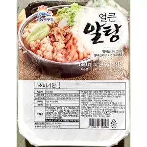 알탕 (영동씨 얼큰한맛 580g) X5 해물탕용/한식당/뷔페식당/어묵탕용/배달전