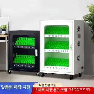 테블릿 충전 캐비닛 업소용 수납 회사 이동식 수납함 산업용 보관함 사무실 도킹 모바일 슬롯