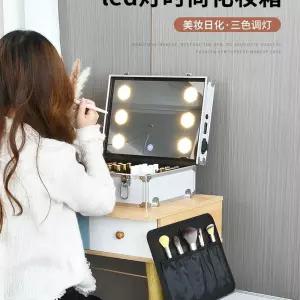 LED 메이크업 캐리어 미러 화장대 출장가방 실버 휴대용