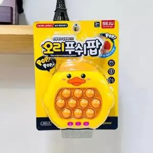 오리푸쉬팝 색상랜덤 1p 뽁뽁이 키덜트 장난감 버블팝 팟잇놀이