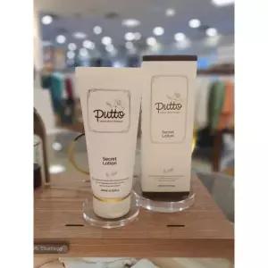 [아가방]아가방 세이브존03 퓨토 시크릿 로션 200ML 71O088012 (10882113)