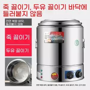 전기 튀김기 원형 치킨 감자튀김 다기능 돈 대용량