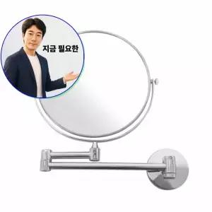 지금 필요한 면도경 욕실거울 확대경 샤워바용