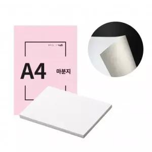 125매 260g 인페이퍼 a4도화지 드로잉북 마니라 마분지 A4 도화지
