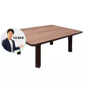 지금 필요한 다용도상 엔틱