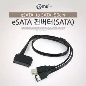 [제이큐]컨버터 변환 케이블 eSATA SATA 데이터 젠더 카드