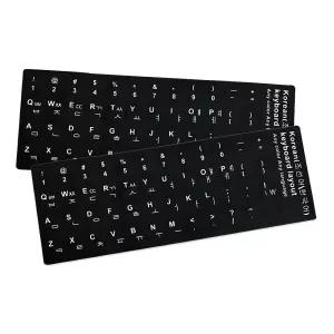 PVC 블랙 한글 자판 스티커 키보드 키캡 키스킨 한영 컴퓨터 노트북 PC