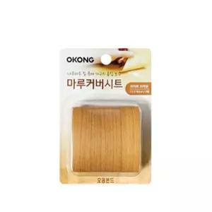 서치C2 마루커버 시트 가구흠집 라이트브라운 장판보수 커버 커버시트 장판스티커 바닥시트지 생활