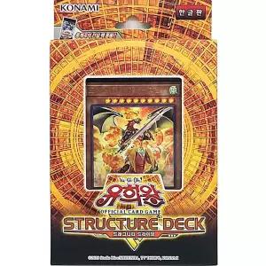 서치C2 유희왕카드 스트럭처덱 유희왕카드낱장 드래그니티 드라이브 카드게임 유희왕덱 유희왕팩 생활