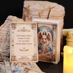 빠른 배송 오늘의 운세 타로카드 카드/결정의신 마법의 고민 해결책 카드 타로 메세지카드 서치D3