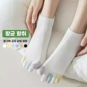 [제이큐]하루양 여성 항취 발가락 양말 캔디 6족세트 삭스