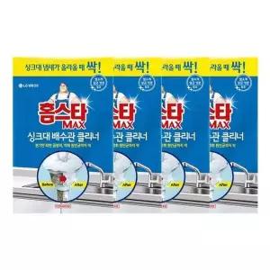 [제이큐]홈스타 맥스 싱크대 배수관 클리너 x 4